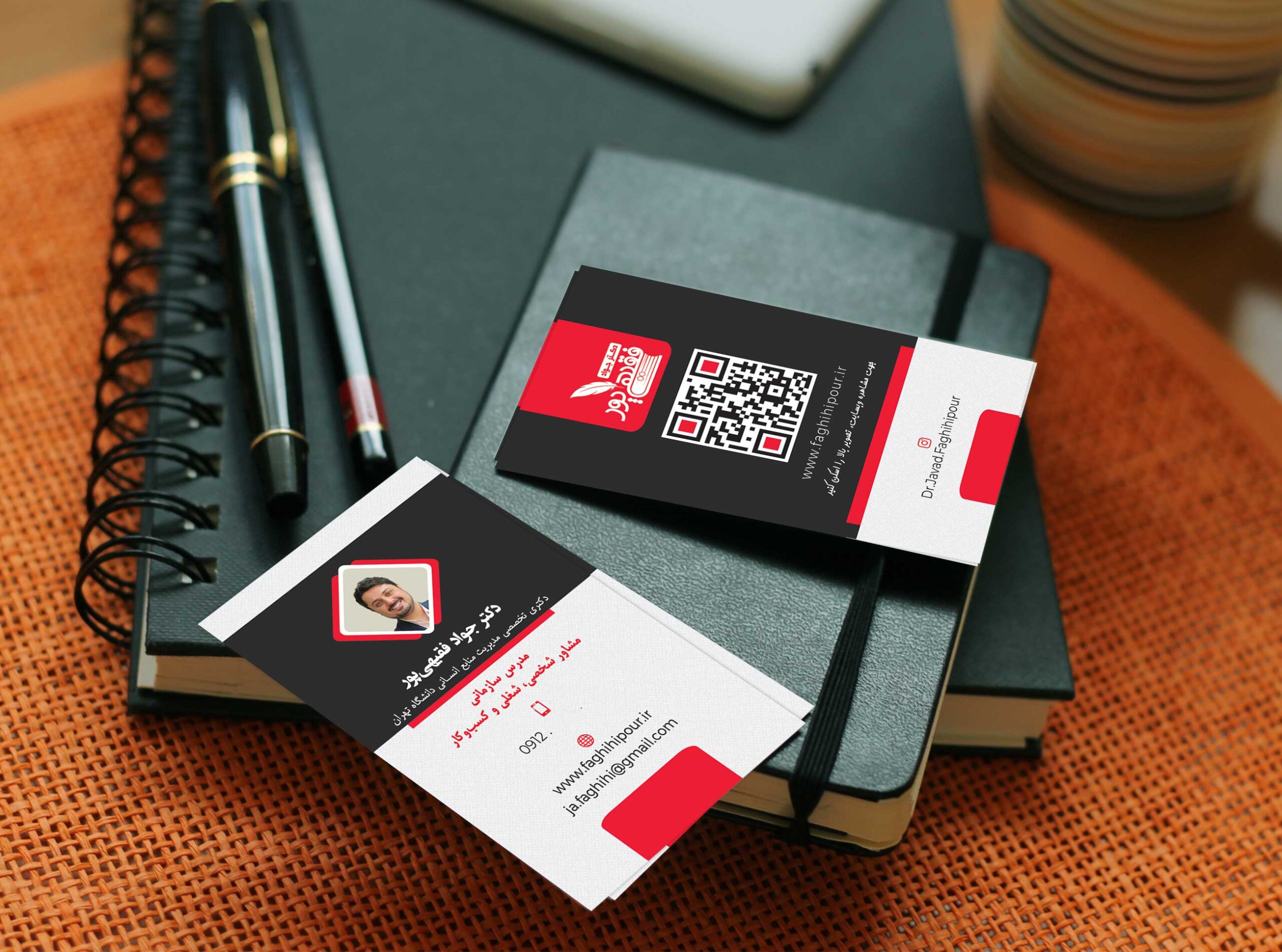 دکتر جواد فقیهی‌پور