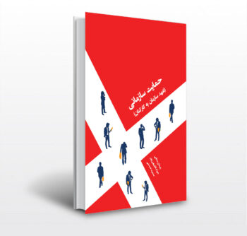 جواد فقیهی پور