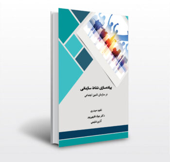 جواد فقیهی پور