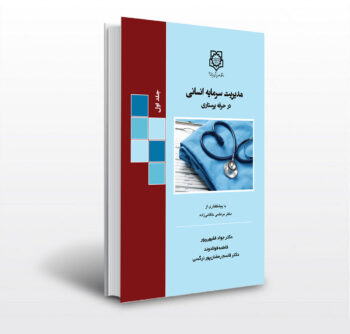 جواد فقیهی پور