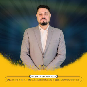 دکتر جواد فقیهی‌پور