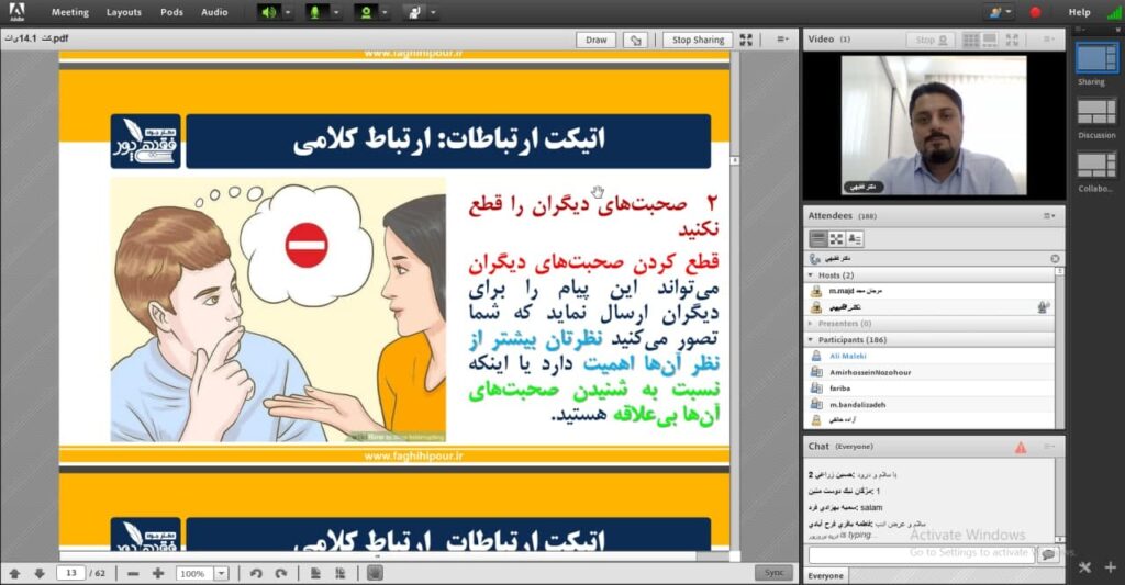 دکتر جواد فقیهی پور