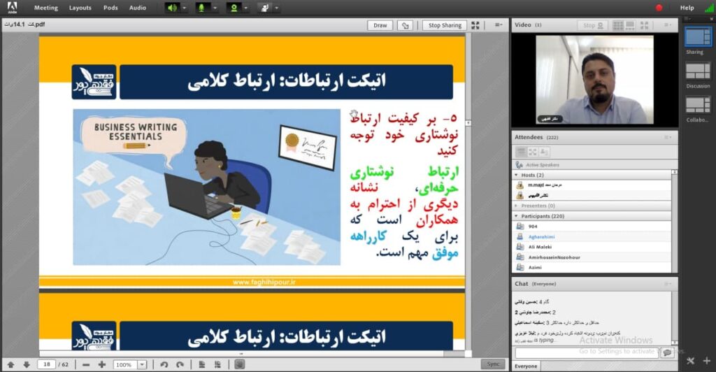 دکتر جواد فقیهی پور