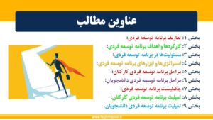 دکتر جواد فقیهی پور
