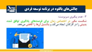 دکتر جواد فقیهی پور