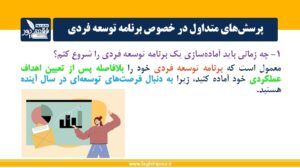 دکتر جواد فقیهی پور