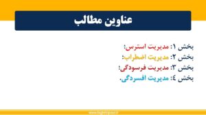 دکتر جواد فقیهی پور