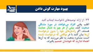 دکتر جواد فقیهی پور