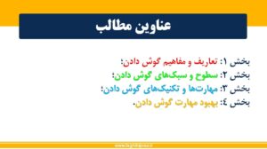 دکتر جواد فقیهی پور
