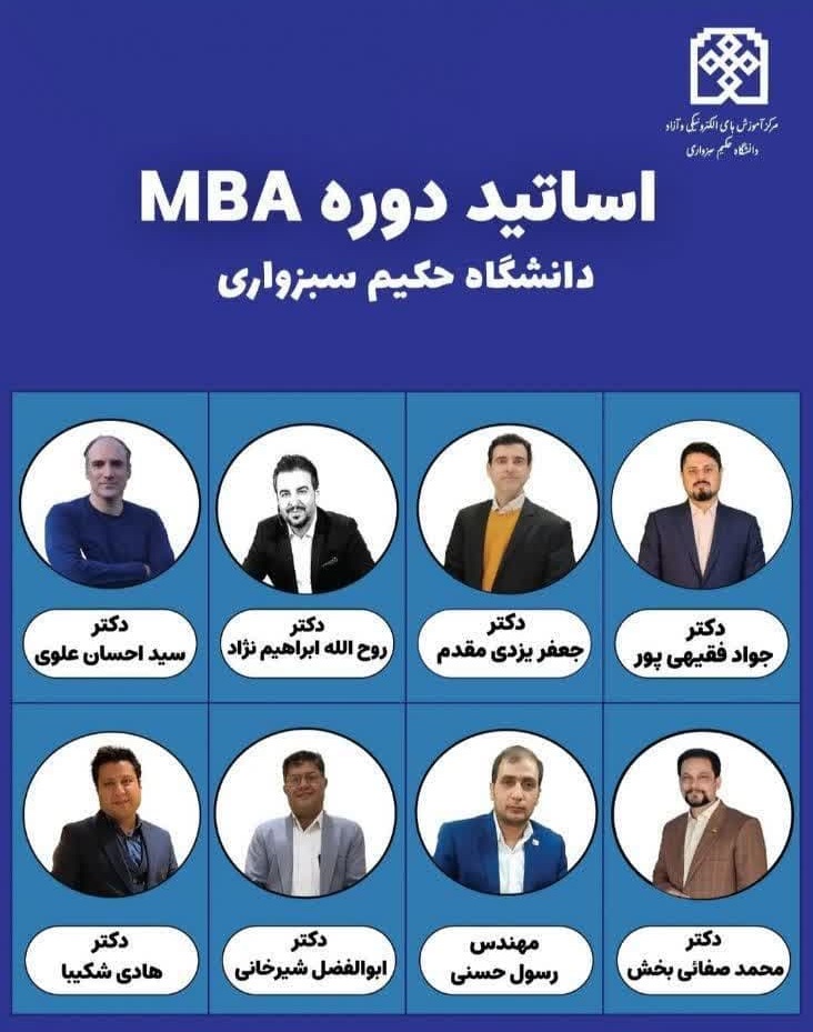 دکتر جواد فقیهی پور
